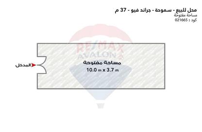 محل تجاري - استوديو للبيع في شارع جراند فيل سموحة - سموحة - حي شرق - الاسكندرية