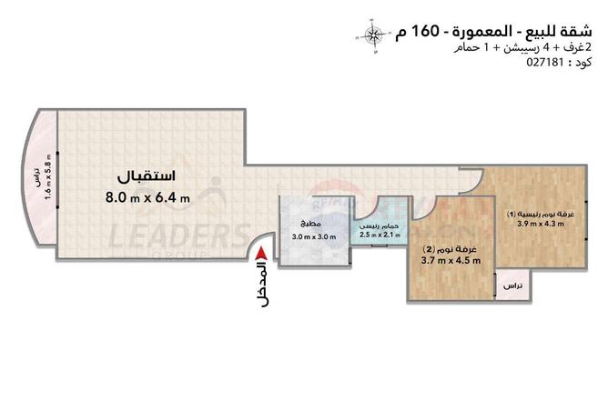 6829611 - صورة العقار 3