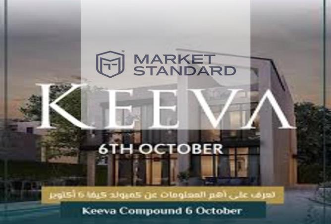 7715098 - الصورة الرئيسية للعقار