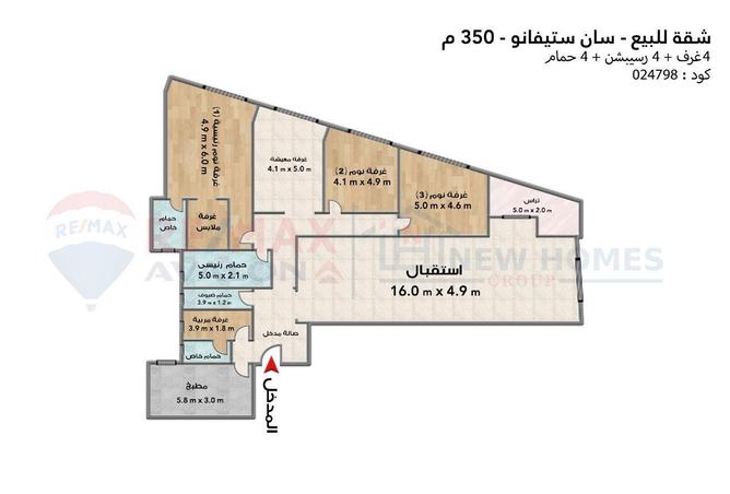 6133696 - صورة العقار 3
