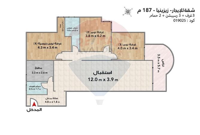 5956775 - Property Image 3