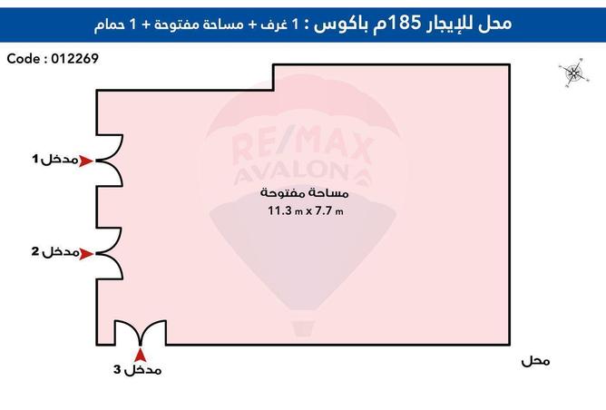 3603187 - الصورة الرئيسية للعقار