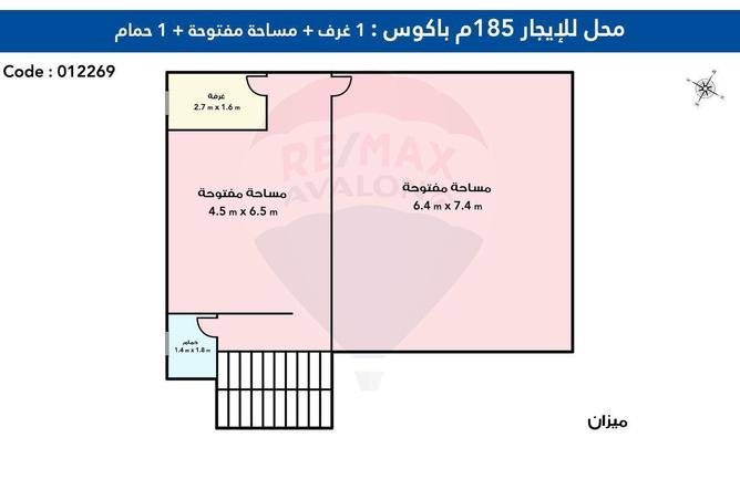 3603187 - صورة العقار 2