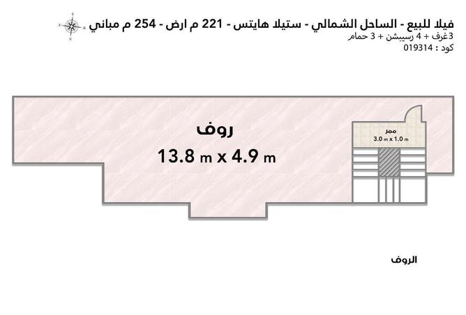 5093734 - الصورة الرئيسية للعقار