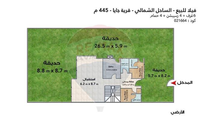 5391368 - Property Image 3