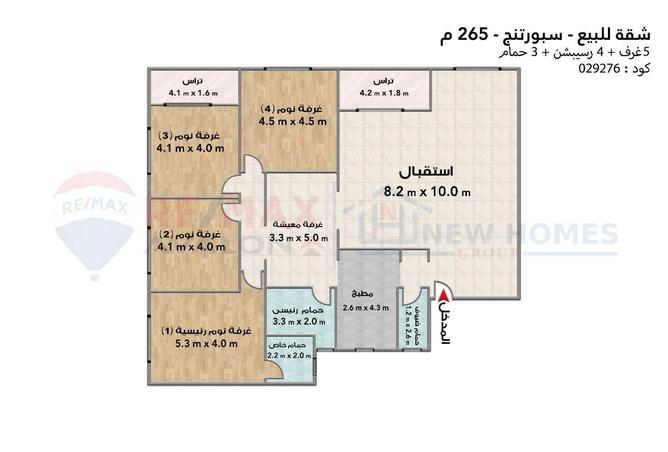 7265324 - Property Image 3