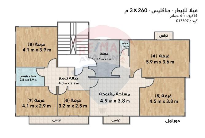 4624204 - صورة العقار 3