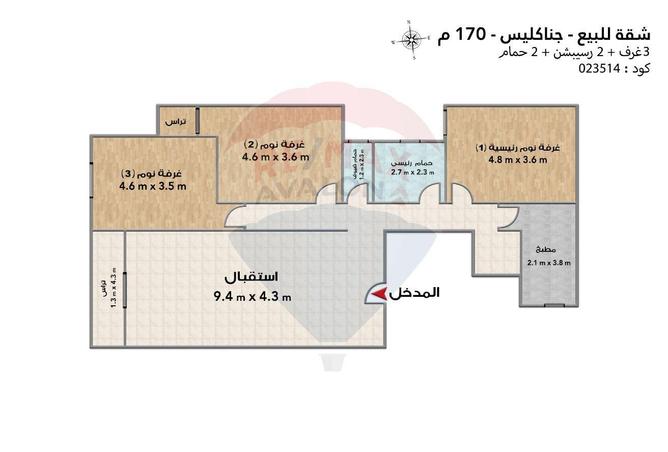 5758590 - صورة العقار 3