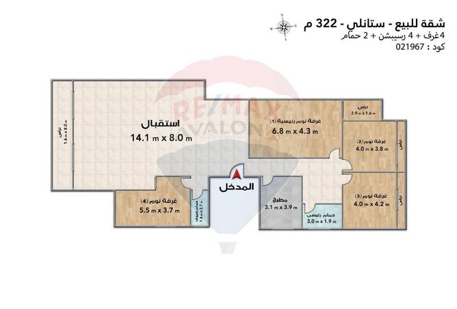 5406218 - الصورة الرئيسية للعقار