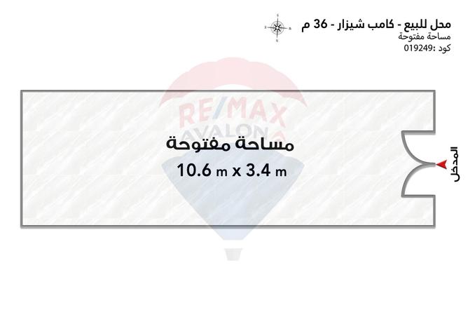 4757721 - صورة العقار 2