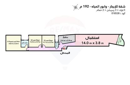 Apartment - 3 Bedrooms - 2 Bathrooms for rent in Waboor Elmayah - Hay Wasat - Alexandria