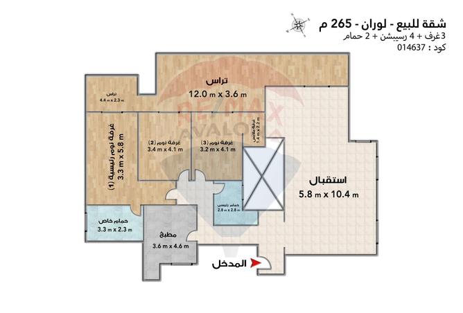 4729446 - Property Image 3