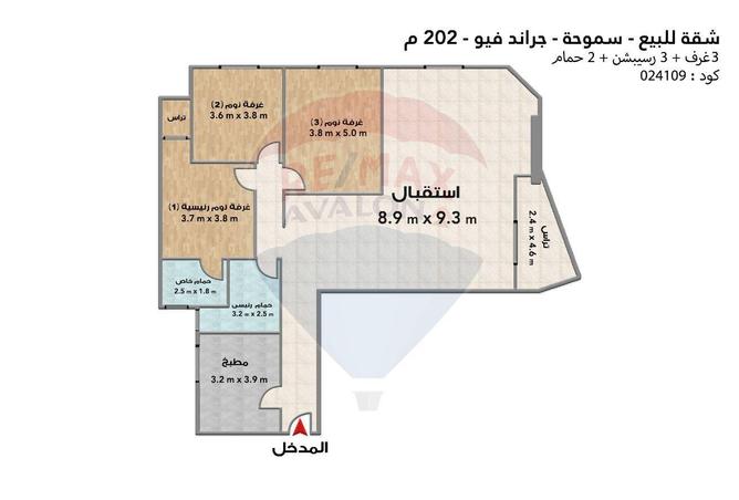 6334993 - صورة العقار 3