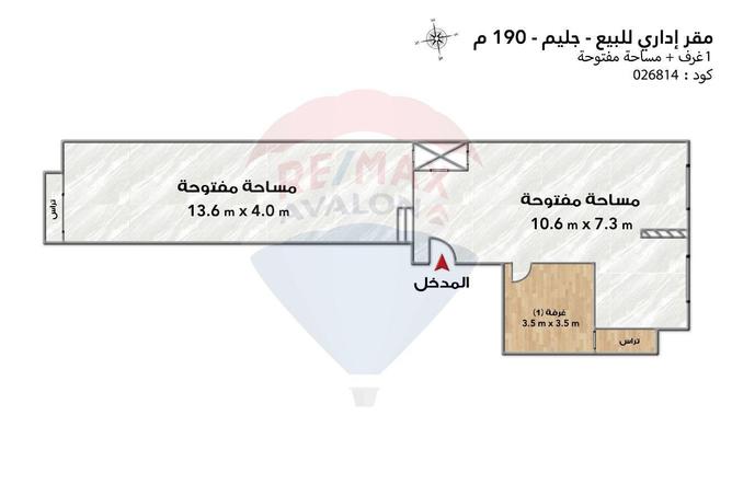 7115103 - Property Image 2