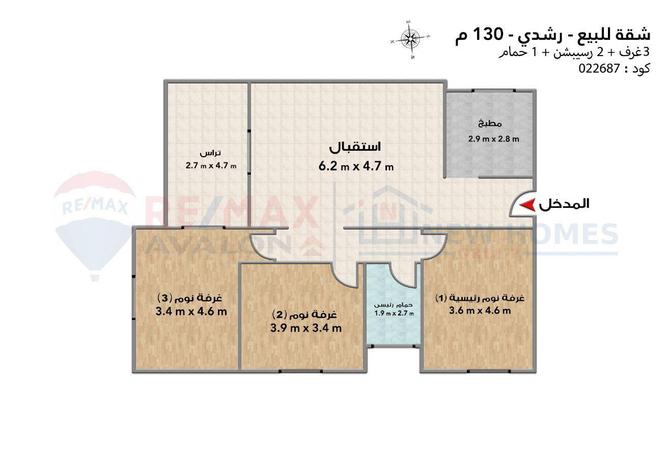 5772399 - صورة العقار 3