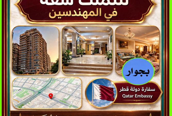 60711379 - الصورة الرئيسية للعقار