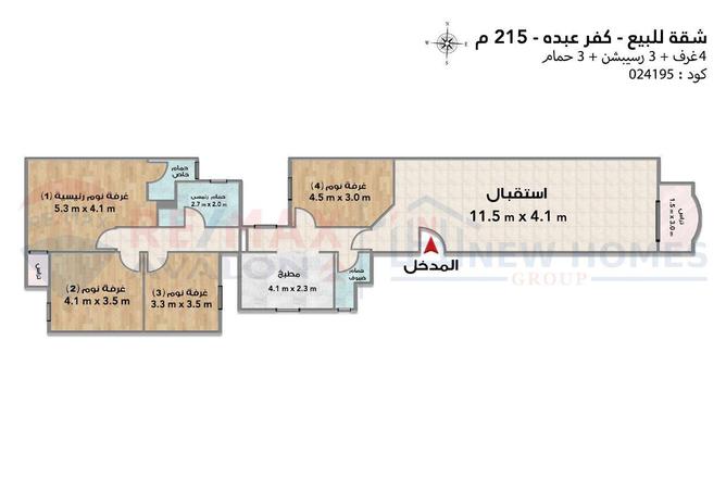 6154712 - صورة العقار 3