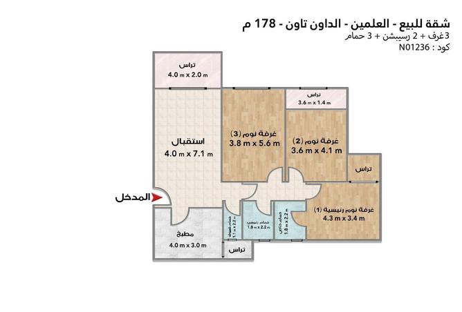 6845039 - صورة العقار 3
