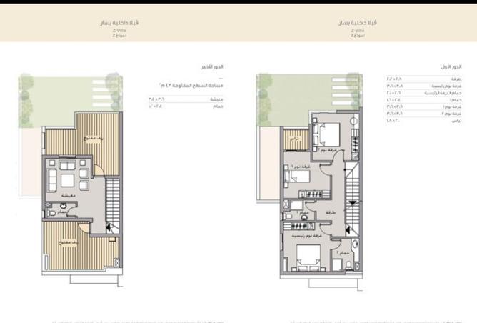 7417377 - Property Image 2