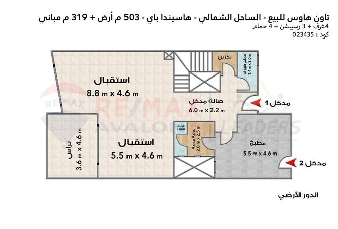 5762318 - Property Image 3