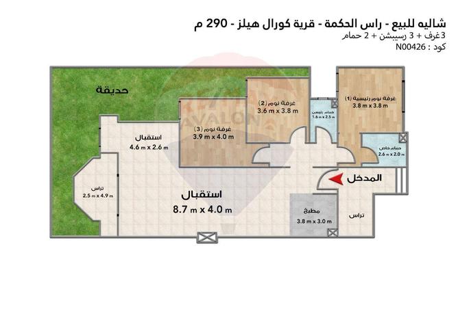 6523188 - صورة العقار 3