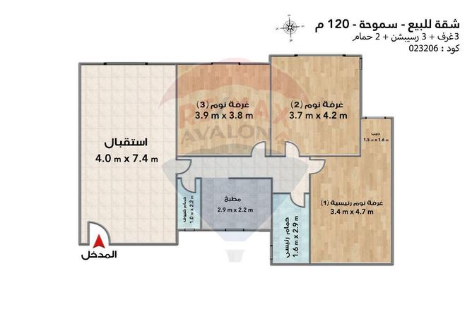 5897449 - صورة العقار 3