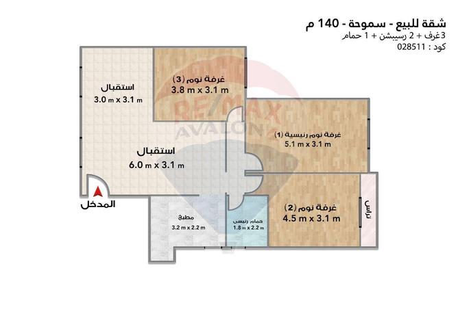 7127078 - صورة العقار 2