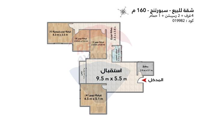 4913520 - صورة العقار 2