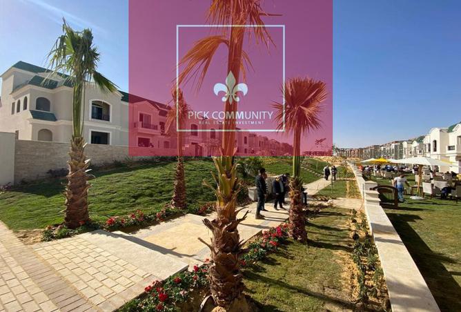 8409981 - صورة العقار 3