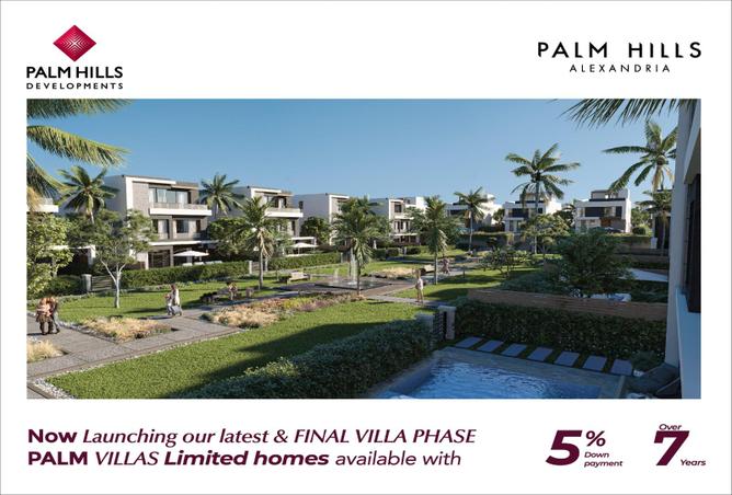 3830413 - صورة العقار 2