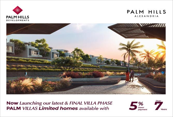 3830413 - صورة العقار 3