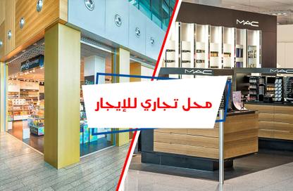 محل - استوديو - 8 حمامات للايجار في محطة الرمل - حي وسط - الاسكندرية