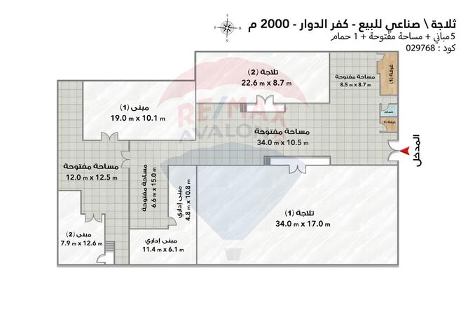 7436001 - صورة العقار 2