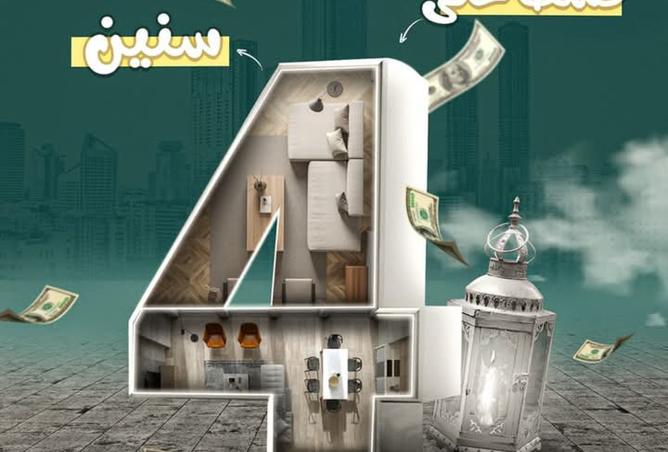 76241564 - الصورة الرئيسية للعقار