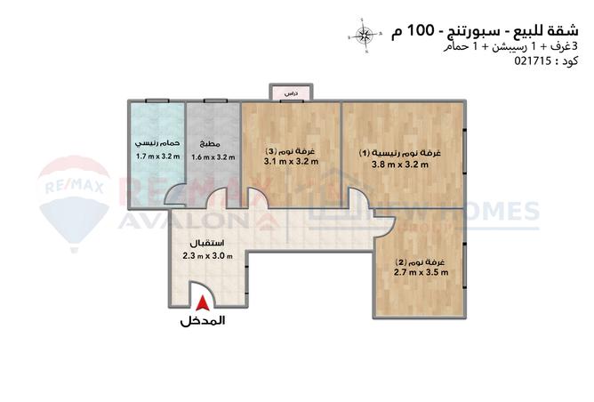 6652779 - صورة العقار 2