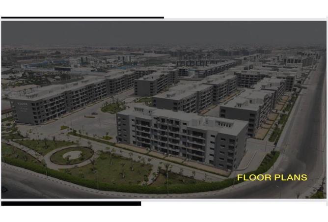 8316381 - الصورة الرئيسية للعقار