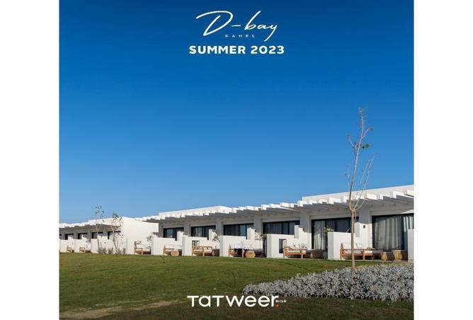 8283259 - صورة العقار 2