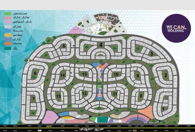 7457659 - الصورة الرئيسية للعقار