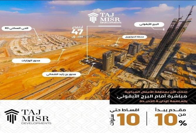 7447834 - الصورة الرئيسية للعقار