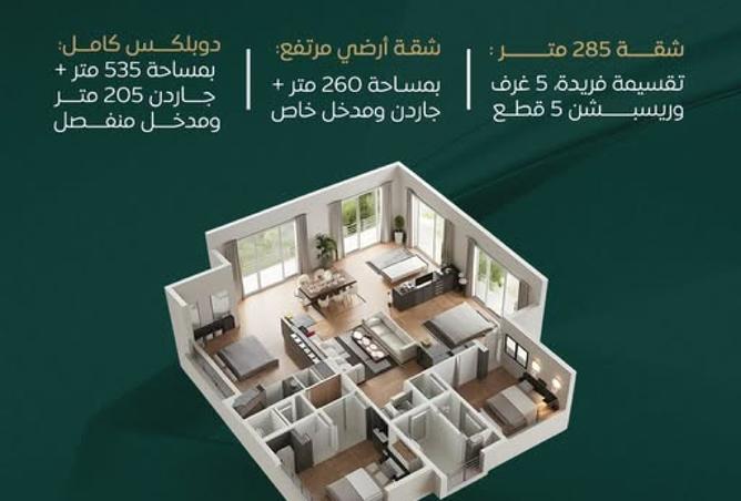 7448118 - صورة العقار 2