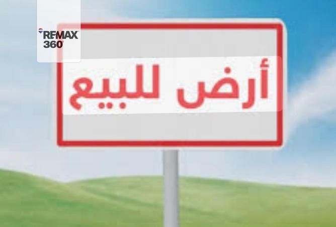 8341544 - Property Main Image