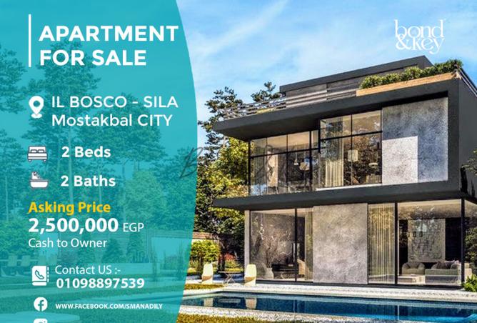 7462815 - الصورة الرئيسية للعقار