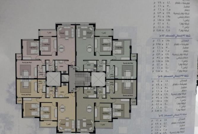 7463511 - صورة العقار 2