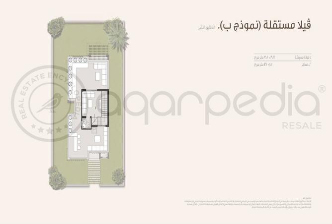 8638535 - صورة العقار 2