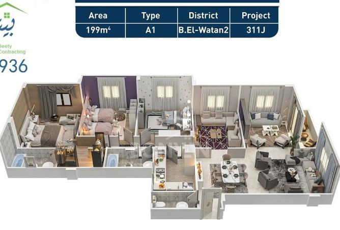 7464068 - Property Image 3