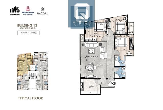 8008443 - صورة العقار 2