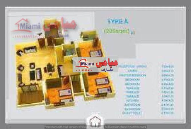 7483529 - الصورة الرئيسية للعقار