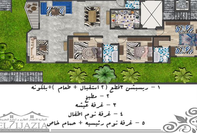 7486940 - Property Main Image