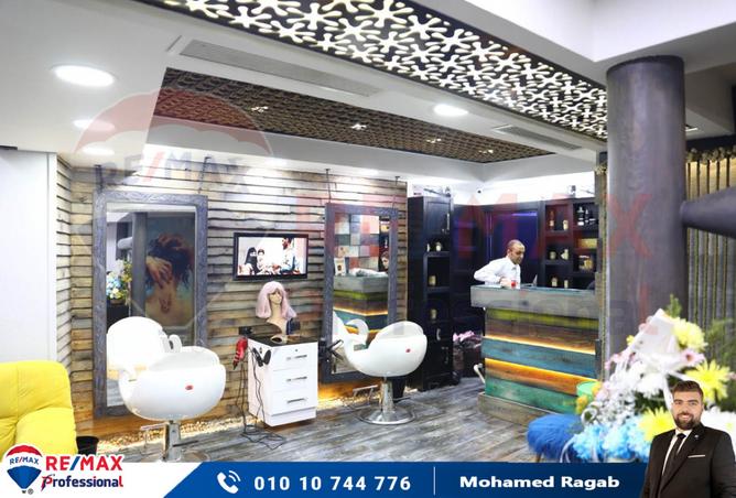 7492491 - صورة العقار 2