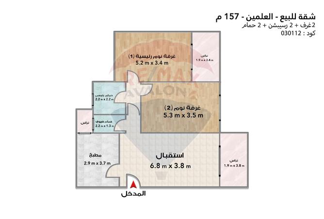 7494037 - Property Image 2